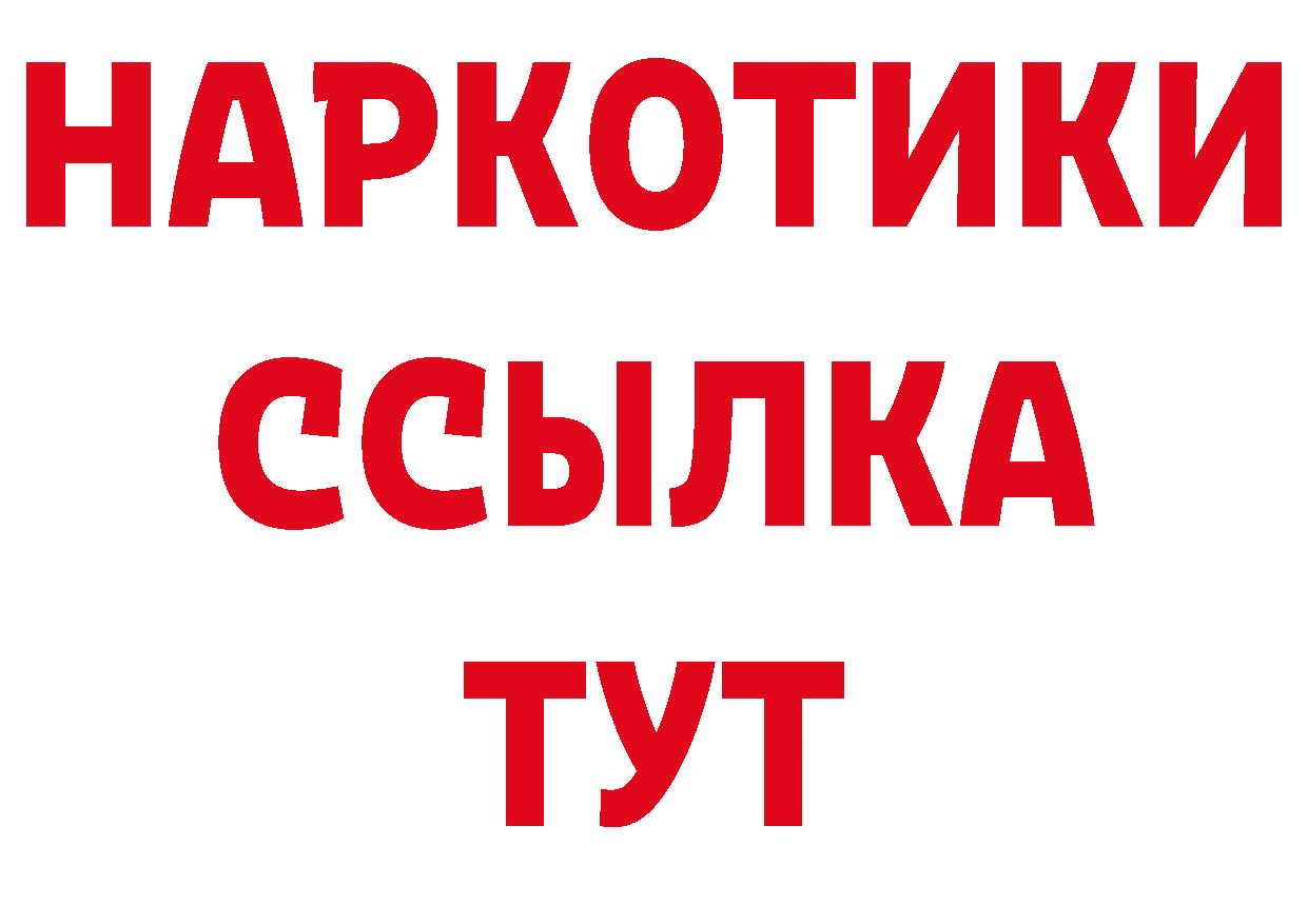 Кодеин напиток Lean (лин) как войти это кракен Белая Холуница