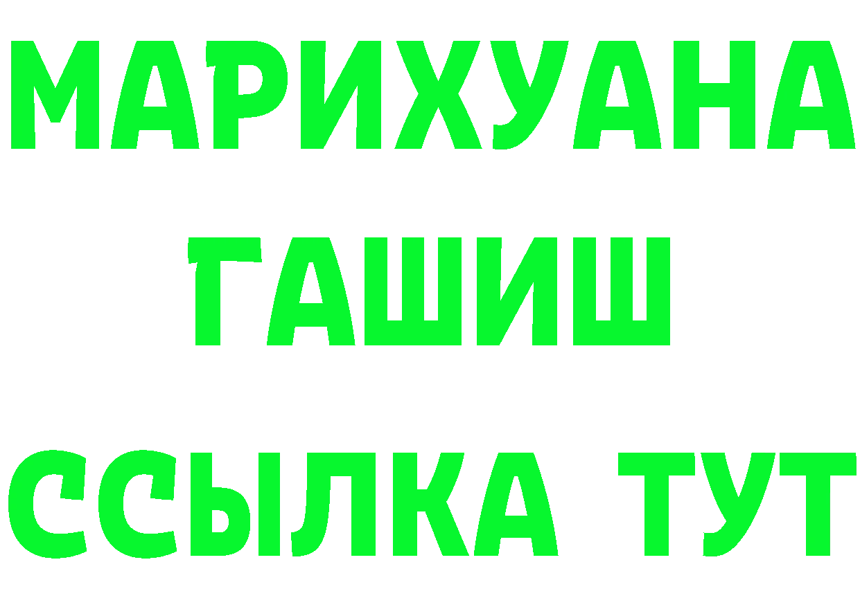 ГАШ VHQ зеркало мориарти MEGA Белая Холуница