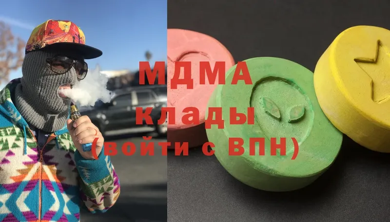 MDMA crystal  купить   Белая Холуница 