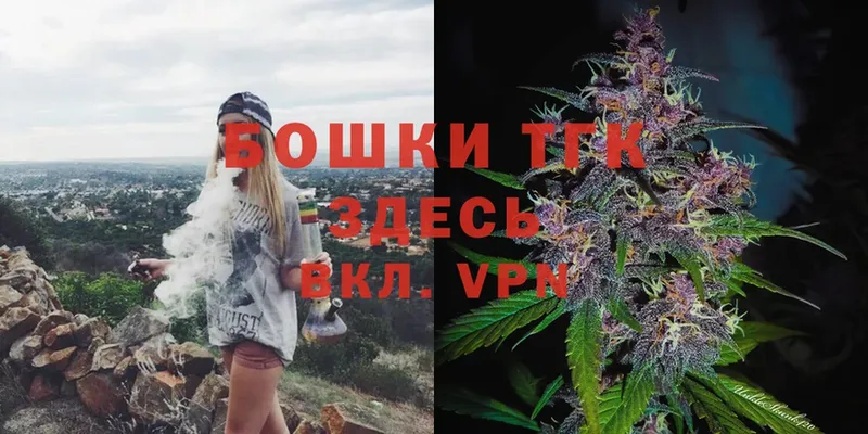 продажа наркотиков  Белая Холуница  blacksprut ONION  Бошки марихуана SATIVA & INDICA 